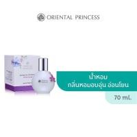 ราคา Oriental Princess Journey for the Senses Eau de Toilette 70 ml 9 ml (20608343252)