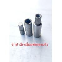 ราคา จำปาสี่เหลี่ยม ใช้กับท่อสูบน้ำพญานาครอบเร็ว (21298300196)