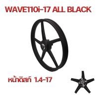 ราคา ล้อแม็กมอเตอร์ไซค์ ล้อแม็กพร้อมลูกปืนบูช ราคาล้างสต๊อก WAVE MIO CLICK SPARK135 ALLOY WHEELS (21288167265)