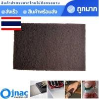 ราคา แผ่นใยขัดสก๊อตไบร์ท ใยขัดสังเคราะห์ jnac ขนาด 6 นิ้ว x 9 นิ้ว (455421427)