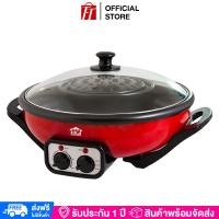 ราคา ส่งฟรี houseworth หม้อสุกี้และบาร์บีคิว หม้อสุกี้ไฟฟ้า หม้อสุกี้ หม้ออเนกประสงค์ 4 ลิตร กระทะปิ้งย่างไฟฟ้า ปิ้งย่าง เตาขนาดใหญ่ HW BP01 (20206537805)