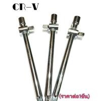 ราคา ด้ามขันสไลด์บาร์ ก้านตรงมีแถบเลื่อน ด้ามขันมีตัวเลื่อน หัวต่อ1 2 4หุน ราคาต่อ1ชิ้น เลือกขนาดก่อนชำระเงิน (4077064051)