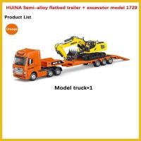 ราคา Huina 1 50 รถกึ่งพ่วงแท่นขุด1729 โมเดลรถจำลองวิศวกรรมก่อสร้างของเล่นสำหรับเด็ก รถบรรทุก รถก่อสร้าง รถเหล็ก (21162278854)