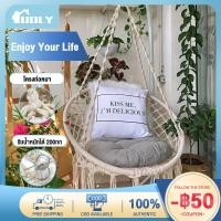 ราคา เก้าอี้ชิงช้า ชิงช้าแขวน เก้าอี้แขวนรังนก ชิงช้าเด็ก เก้าอี้กระเช้า เปลญวน แบบแขวน เชือกป่านความเหนียวสูง รับน้ำหนักได้ 200 กก เสียงเงียบคงที่ (16247749394)