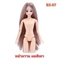 ราคา ตุ๊กตาเจ้าหญิงBjd หน้าหวาน ตาแบ๊ว ขนาด 30 ซม มี 20 ข้อต่อ แขน ขา งอได้ (19678330011)