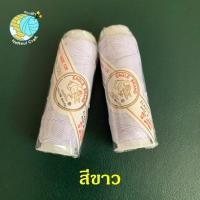 ราคา ด้ายยางหลอดเล็ก ด้ายยางยืด ด้ายยางสม็อค ด้ายยางยืดใส่กระสวย ยางเดินเส้น ด้ายยางตรานก Eagle (20385041580)
