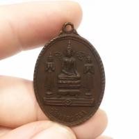 ราคา เหรียญหลวงพ่อทอง วัดเขาตะเครา ปี 2516 เนื้อทองแดง (20826449552)