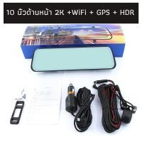 ราคา Car Camera กล้องติดรถยน2024wifi กล้องคู่ Sony HD การ์ดหน่วยความจํา 64G ฟรี ชิป Huawei HiSilicon กล้องติดหน้ารถ รับประกัน1ปี กล้องหน้ารถยน2023 4K (21140552759)
