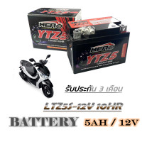 ราคา แบตมอไซค์ ฮอนด้า มูฟ แบตเตอรี่ตรงรุ่น Honda Moove แบตรถมอไซค์เดิม moove พร้อมส่ง ไม่ต้องแปลง แบตมอไซค์ 5ah 12v 5แอมป์ 12โวล์ (20207823571)