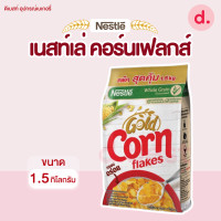 ราคา NESTLE GOLD CORNFLAKES เนสท์เล่ โกลด์ คอร์นเฟลกส์ ซีเรียล (14453654368)