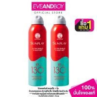 ราคา SUNPLAY Ultra Shield UV Body Mist SPF50 PA ขนาด 165 ml ซันเพลย์ สเปรย์กันแดด (20999653550)