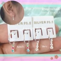 ราคา ต่างหูห่วงเงินแท้ 92 5 ลายพลอยเรียงมีสีนพเก้ากับสีขาว (14487028674)