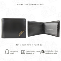ราคา JACOB กระเป๋าสตางค์ รุ่น 22468 (13481486129)