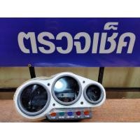 ราคา ชุดฝาครอบเรือนไมล์ Yamaha TZR เป็นงานรุ่นเก่าค้างร้าน สิ้นค้ามือ1 พร้อมใช้งาน (9357787252)