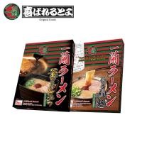 ราคา โค้ดลดเพิ่ม 100 ICHIRAN Ramen Hakata Style ICHIRAN RAMEN KAMADARE (20932693991)