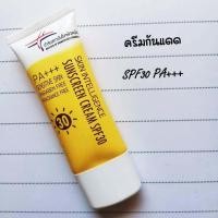 ราคา กันแดด ครีมกันแดด สถาบันโรคผิวหนัง sunscreen cream spf30 pa (21002345049)