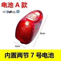 ราคา ไฟท้ายรถจักรยานไฟฟ้าไฟท้ายจักรยาน LED แบบเหนี่ยวนำการสั่นสะเทือนแผงบังโคลนไฟฟ้าพลังงานแสงอาทิตย์ไฟตาแมว (16933600575)