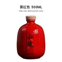 ราคา ขวดเหล้าเซรามิกจิ่งเต๋อเจิ้นขวดเหล้าขาวแบบสร้างสรรค์สำหรับตกแต่ง1กก เหยือกเหล้าเล็กสไตล์จีนขวดเปล่าปิดผนึกใช้ในครัวเรือน1กิโล (17471162184)