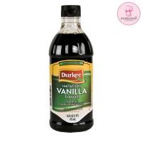 ราคา เดอร์กี้ Durkee กลิ่นวานิลลา สำหรับแต่งกลิ่นรสขนมและอาหารหวานทุกประเภท อาทิ เค้ก ของหวาน ไอศกรีม อาหารต่างๆ (21161264883)