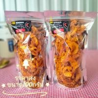 ราคา น้ำพริกหมูกระจกbyนิชาขนาด100กรัม ราคาส่ง10ถุง (21080661121)