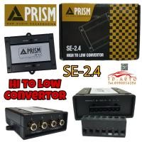ราคา PRISM SE 2 4 ตัวแปลงสัญญาณ Hi to Low แปลงสายลำโพงรถให้เป็นช่อง RCA (19929571962)
