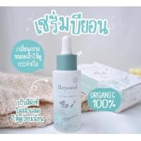 ราคา เซรั่มบียอน Natural skin Lifting Serum Beyond ขนาด 30ml (9143654010)