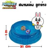 ราคา ลูกข่าง เบเบลด พร้อมอุปกรณ์เบย์เบลด (20674762810)