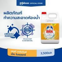 ราคา เป็ด ไมเซลลาร์ กลิ่นเซสท์ การ์เด้นส์ 3500 มล Duck Micellar Zest Garden Bathroom Cleaner 3500ml (8688306546)