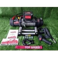 ราคา วินซ์ รอกไฟฟ้า TopSpeed 12000ปอนด์ 5 4ตัน (21260990296)