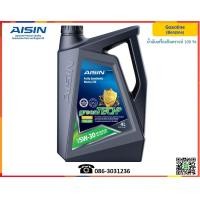 ราคา AISIN น้ำมันเครื่องสังเคราะห์แท้ 0W 20 5W 30 5W 40 4L (16225464699)
