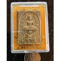 ราคา สมเด็จเหนือคน หลวงปู่แม่น พระสมเด็จเหนือคน รุ่น 1 หลวงปู่ แม่น วัดหน้าผา เพชรบูรณ์ เหนือคน เหนือดวง นำชัย มีโชค เนื้อแก่ว่านกระชายกินเหล็ก โชคลาภลอย เนื้อน้ำมันอมน้ำตาล (20372241511)