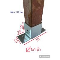 ราคา หูรับคานเตียง ขนาด 1x2 นิ้ว ชุบรุ้ง กันสนิม ข้อต่อ ขารับเหล็กกล่อง ฉากรองคานเตียงไม้ คานเตียง ความหนา 1 2 มิล จำนวน 1 ชิ้น (20925148885)