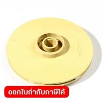 ราคา POLO อะไหล่ ใบพัด ใช้กับปั๊มหลายใบพัด โปโล รุ่น MH90 5M ขนาด 1 กิโลวัตต์ ท่อเข้า ออก ขนาด 1 นิ้ว (19573549064)