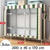 ราคา MRS DIY ตู้เสื้อผ้าผ้าใบ ตู้เสื้อผ้าญี่ปุ่น ตู้เสื้อผ้าผ้าใบ ตู้เก็บเสื้อผ้า ชั้นเก็บเสื้อผ้า ตู้อเนกประสงค์ CB2 CB3 CB4 CB5 CB6 (16402316816)
