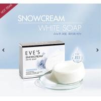 ราคา ของแท้100 EVES SNOW CREAM WHITE SOAP อีฟส์ สโนว์ ครีม ไวท์ โซป สบู่ครีมขาว (10894164474)