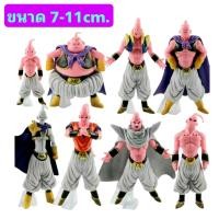 ราคา โมเดลฟิกเกอร์ Dragon Ball Z ดราก้อนบอลแซด จอมมารบู ทุกร่าง เซ็ท8ตัว ขนาด7 11cm (17382657368)