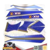 ราคา สติ๊กเกอร์ RXZ 88 สีน้ำเงิน 1988 Yamaha Rxz88 น้ำเงิน (12260208773)