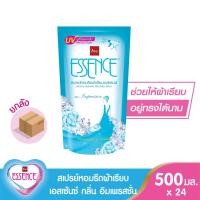 ราคา essence สเปรย์หอมรีดผ้าเรียบเอสเซ้นซ์ กลิ่นอิมเพรสชั่น 500 มล 1 ลังบรรจุ 24 ถุง (16047381320)