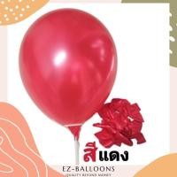 ราคา แพ็คละ10ใบ 1สี มี24สี ลูกโป่ง มุก ลูกโป่งวันเกิด ขนาด12นิ้ว งานดี (12496078741)