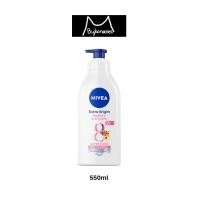 ราคา NIVEA 550ml 600ml นีเวีย เอ็กซ์ตร้า ไบรท์ เรเดียนท์ แอนด์ สมูท ดับเบิ้ล มอยส์เจอร์ เอ็กซ์ตร้า ไวท์ คิวเท็น Q10 (21072893332)