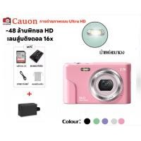 ราคา การสนับสนุนทางเทคนิคของ Canon ใหม่ 2023กล้องดิจิตอลซูมดิจิตอล Full HD 48 ล้านพิกเซล 16x กล้องถ่ายรูป 4K HD กล้องการ์ดระดับมืออาชีพ vlog กล้องวิดีโอ (20860909992)