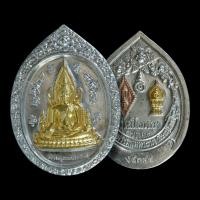 ราคา เหรียญ พระพุทธชินราช วัดพระศรีรัตนมหาธาตุ จ พิษณุโลก ปี 2547 องคพระชุบทองคำ มีโค้ด รับประกันแท้ มีส่วน ผสมทองคำเปลว ที่ลอกจากองค์พระพุทธชินราช (20520527153)