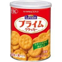 ราคา YBC Levain Prime Cheese Sand Mini ขนมแครกเกอร์ แคร็กเกอร์มินิ รสชีส หอมชีส กรอบ อร่อยมาก ขนม ของฝาก ญี่ปุ่น (20768796587)