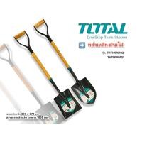 ราคา พลั่ว พลั่วปลายแหลม พลั่วปลายตัด ด้ามไม้ ยี่ห้อ TOTAL พลั่วตักหิน พลั่วตักดิน พลั่วตักทราย (12734827116)