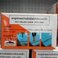 ราคา สกรูยิงไม้ฝา สกรูปลายสว่าน PROFAST สกรูไม้ฝา ปลายสว่าน มีปีก ไม้ฝาโครงเหล็ก โปรฟาส ไม้ไฟเบอร์ซีเมนต์ (20131991966)