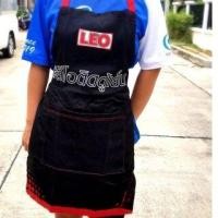 ราคา ผ้ากันเปื้อน ลีโอ มีสีดำหรือสีแดง ขนาดเต็มตัว เนื้อผ้าดี (19768694050)