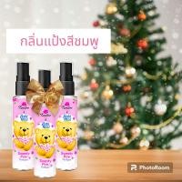 ราคา น้ำหอมทเวลฟ์พลัส เบบี้มายด์ ดับเบิ้ล มิลค์ ปริมาณ 25 มล กลิ่นแป้งสีม่วงสีชมพู ของแท้ (21238248159)