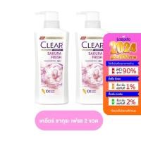 ราคา Clear เคลียร์ แชมพู ขจัดรังแค 3 สูตร ขนาด 400 มล แชมพูเคลียร์ แชมพูสระผมเคลียร์ เคลียร์แชมพู แชมพูสระผมเคลียร์ (20934471727)