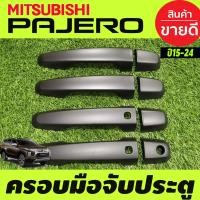 ราคา ครอบมือจับประตู ครอบมือเปิดประตู สีดำเงา รุ่นTOP MITSUBISHI PAJERO 2015 2022 ใช้ร่วมกับ TRITON 2015 2022 4ประตู (959840989)