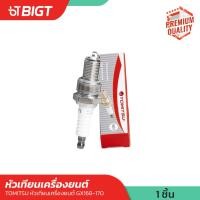 ราคา คอยล์ไฟ เครื่องยนต์เบนซิน รุ่น GX168 170 5 5 6 5 7 5 8 5HP คอยล์ไฟ เครื่องยนต์ เครื่องสูบน้ำ อะไหล่เครื่องยนต์ คอยล์ไฟ คอยล์ (20731321093)